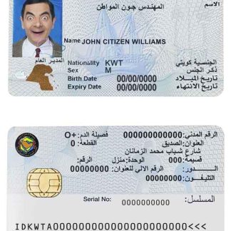 Kuwait ID Card Download Template File