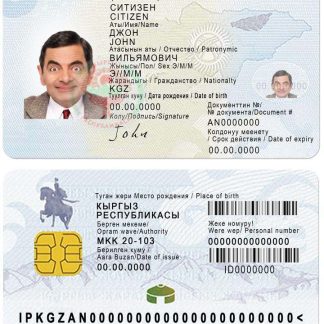 Kyrgyz ID Card 2017 Present Download Template File