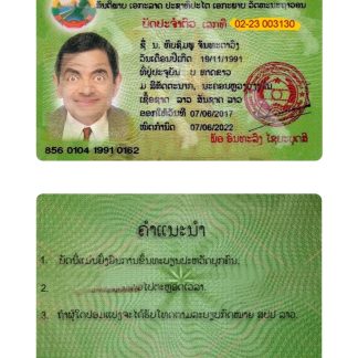 Laos National Identity ID Card Download Template File