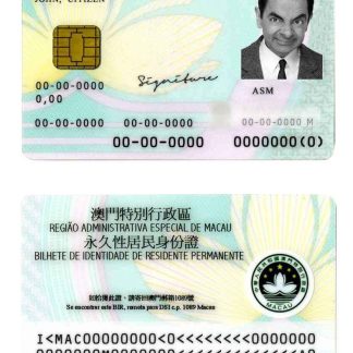 Macau ID Card (1) Download Template File