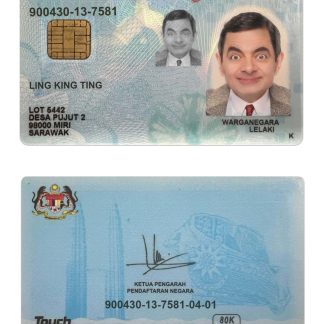 Malaysia ID Card v3 Download Template File