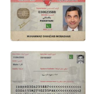 Bahrain ID Card 2019 Present Download Template File