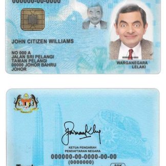 Malaysia ID Card v1 2012-Present Download Template File