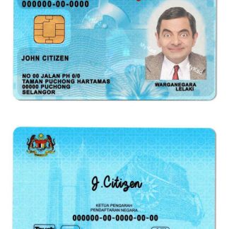 Malaysia ID Card v2 2018-Present Download Template File