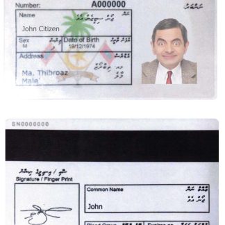 Maldives ID Card Download Template File