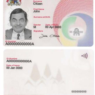 Mauritius ID Card Download Template File