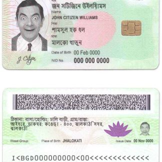 Bangladesh ID Card (4) Download Template File