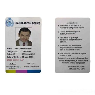 Bangladesh Police ID Card Download Template File