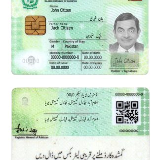 Pakistan National ID Card Download Template File