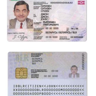 Belarus ID Card Download Template File