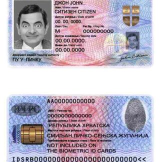 Serbia ID Card Download Template File