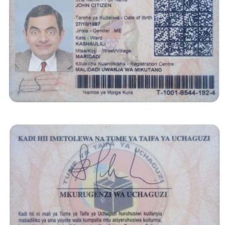 Tanzania ID Card v1 Download Template File