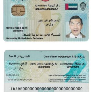 UAE (United Arab Emirates) ID Card Download Template File