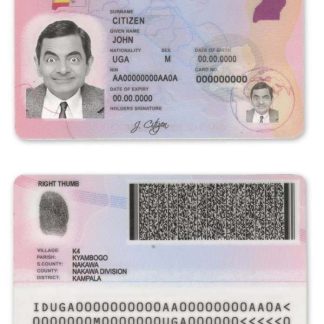 Uganda ID Card Download Template File
