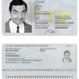 Ukraine ID Card Download Template File