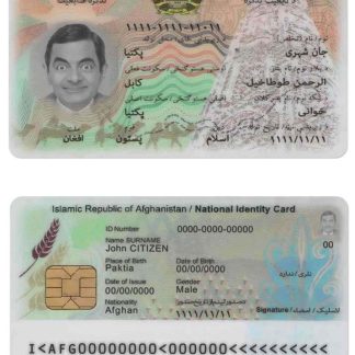 Afghanistan Identity Card Download Template File
