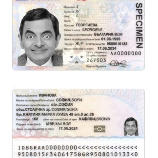 Bulgaria ID Card 2024 Present Download Template File