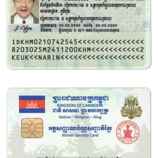 Cambodia ID Card Download Template File
