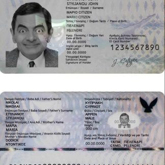 Cyprus ID Card Download Template File