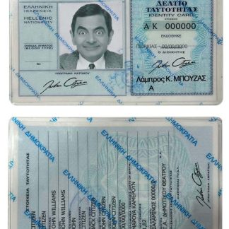 Greece ID Card Download Template File