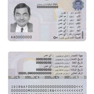 Iraq National ID Card Download Template File