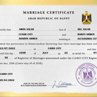 Egypt marriage certificate PSD template download template file