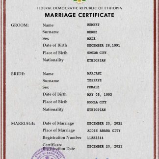 Ethiopia marriage certificate PSD template download template file