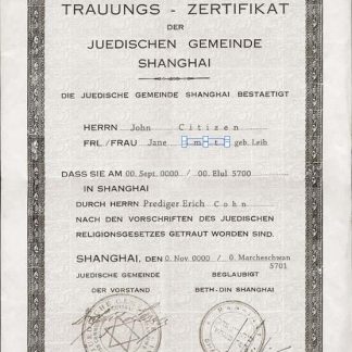 Germany marriage certificate template in PSD format download template file