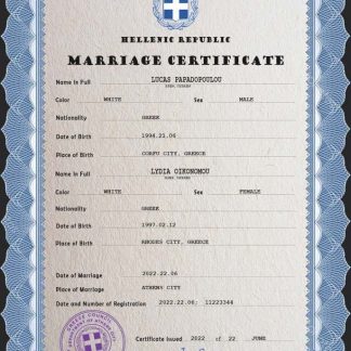 Greece marriage certificate PSD template download template file