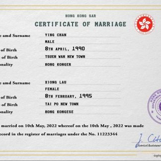 Hong Kong marriage certificate PSD template download template file