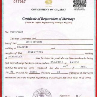 India Government of Gujarat marriage certificate template in PSD format download template file