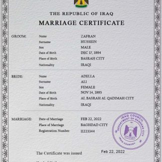 Iraq marriage certificate PSD template download template file