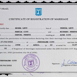 Israel marriage certificate PSD template download template file