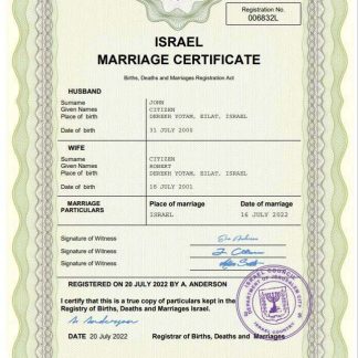 Israel marriage certificate Word and PDF template download template file