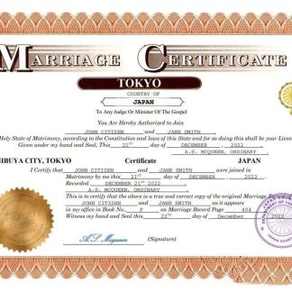 Japan marriage certificate Word and PDF template download template file