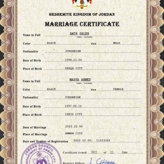 Jordan marriage certificate PSD template download template file
