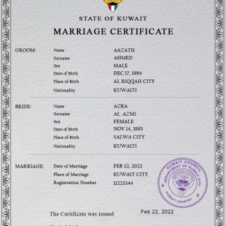 Kuwait marriage certificate PSD template download template file
