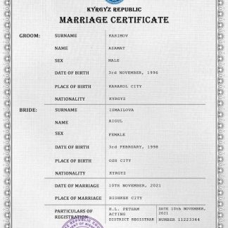 Kyrgyzstan marriage certificate PSD template download template file