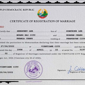 Laos marriage certificate PSD template download template file