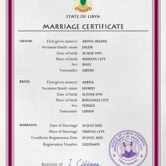 Libya marriage certificate PSD template download template file