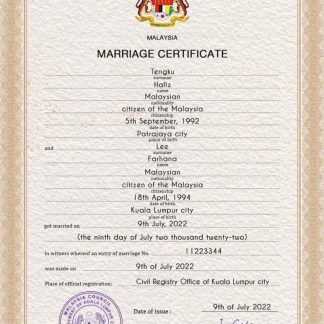 Malaysia marriage certificate PSD template download template file