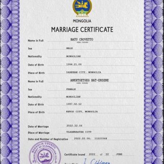 Mongolia marriage certificate PSD template download template file