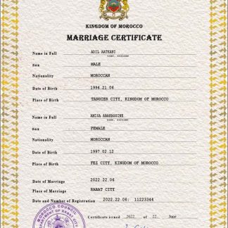 Morocco marriage certificate PSD template download template file