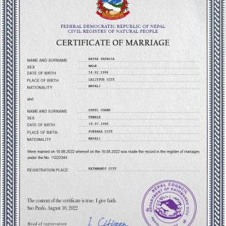 Nepal marriage certificate PSD template download template file