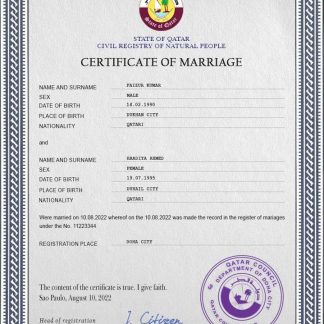 Qatar marriage certificate PSD template download template file