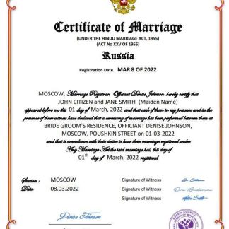 Russia marriage certificate Word and PDF template download template file
