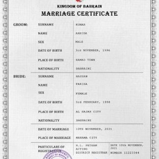 Bahrain marriage certificate PSD template, download template file