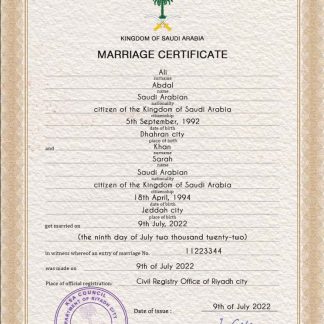 Saudi Arabia marriage certificate PSD template download template file