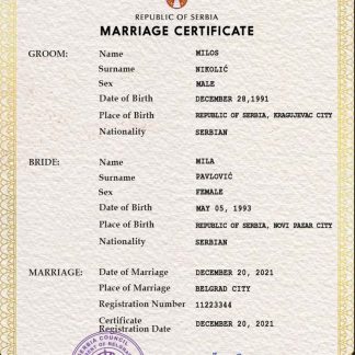 Serbia marriage certificate PSD template download template file