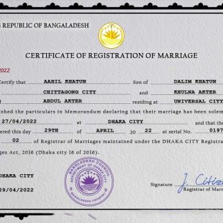 Bangladesh marriage certificate PSD template, download template file